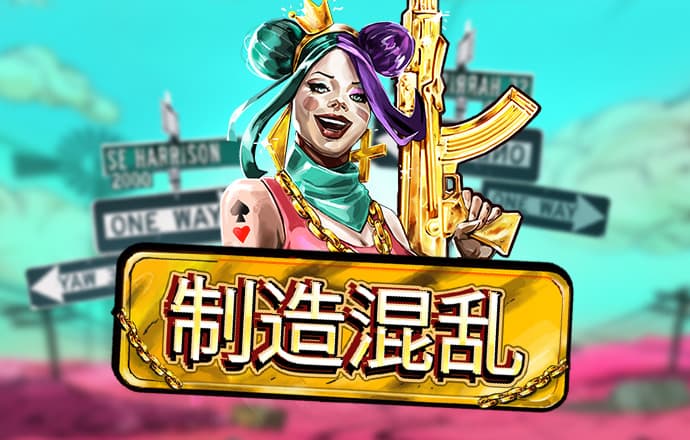 利奥国际app截图0