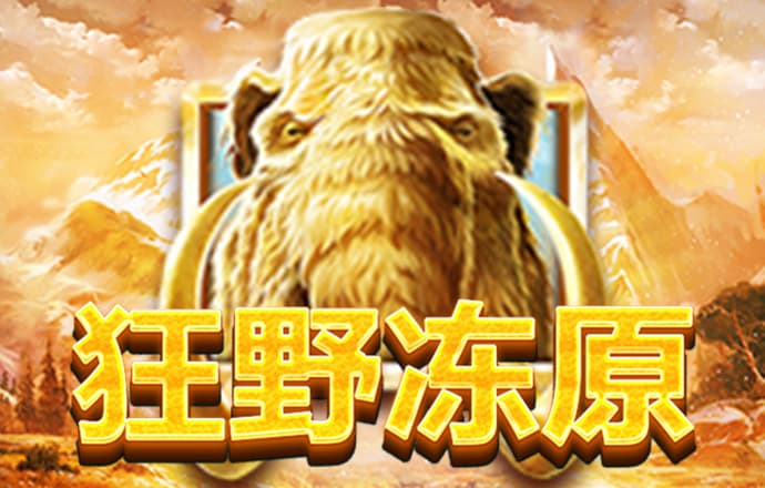 PG娱乐