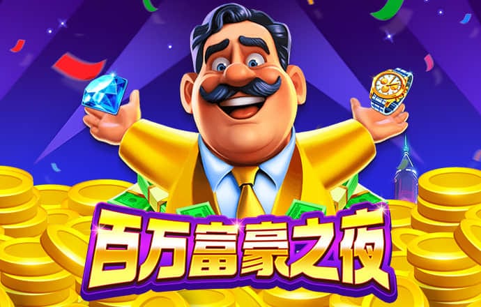49图库首页
